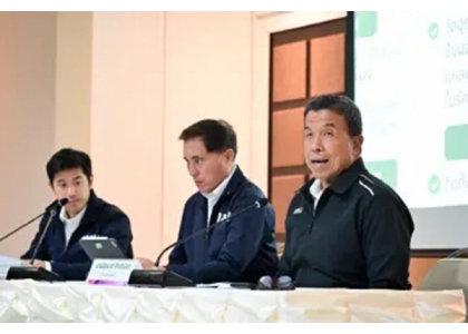2026–09-14 曼谷43家数据中心被查！官方下令暂缓新项目审批